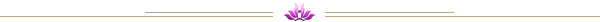 HEADING-divider-lotus